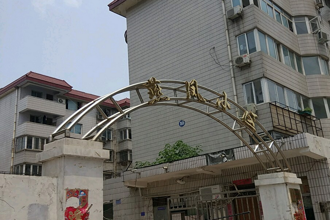 燕鳳小區 燕鳳小區