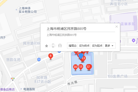 民京路885號 民京路885號