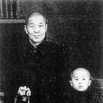 固桐晟 固桐晟