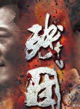 孟琳(中國內地女演員)