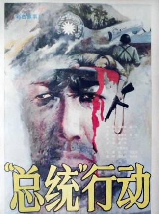 石兆琪(中國內地男演員)