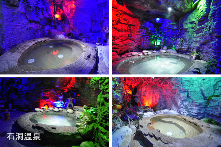 石洞溫泉