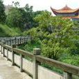 天柱峰(懷化市洪江區) 天柱峰(懷化市洪江區)