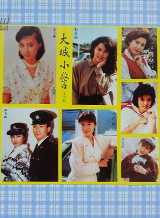 陳嘉輝