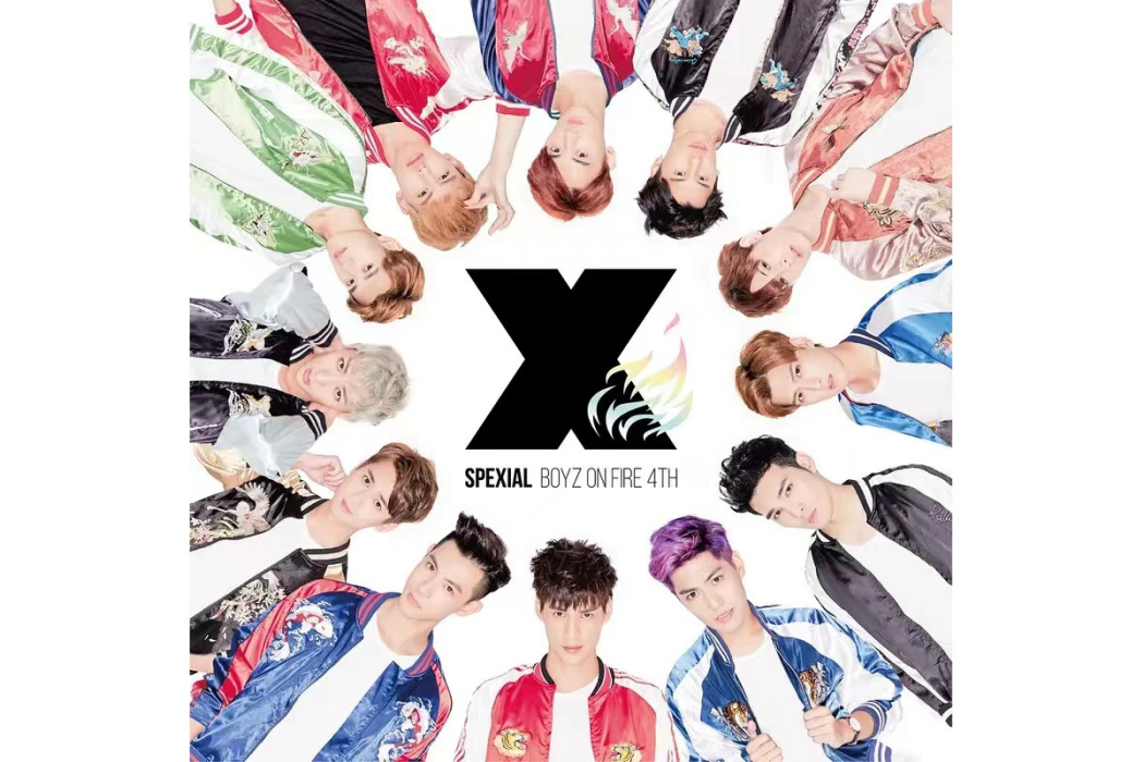 Really Really(Spexial演唱的歌曲) Really Really(Spexial演唱的歌曲)