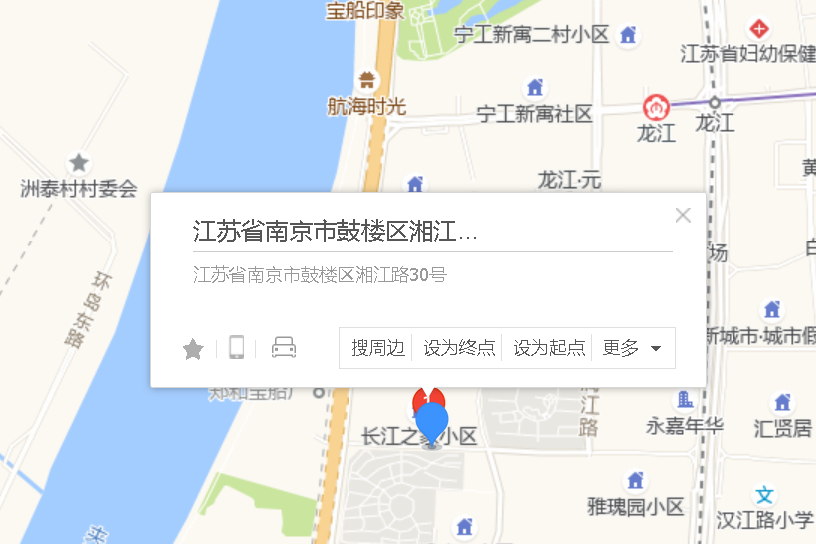湘江路30號 湘江路30號