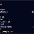 上古骨弓