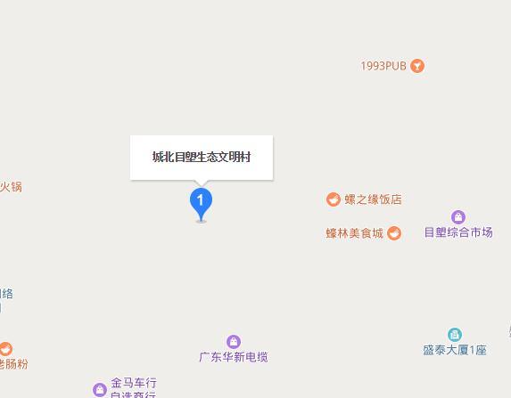 目塱村 目塱村