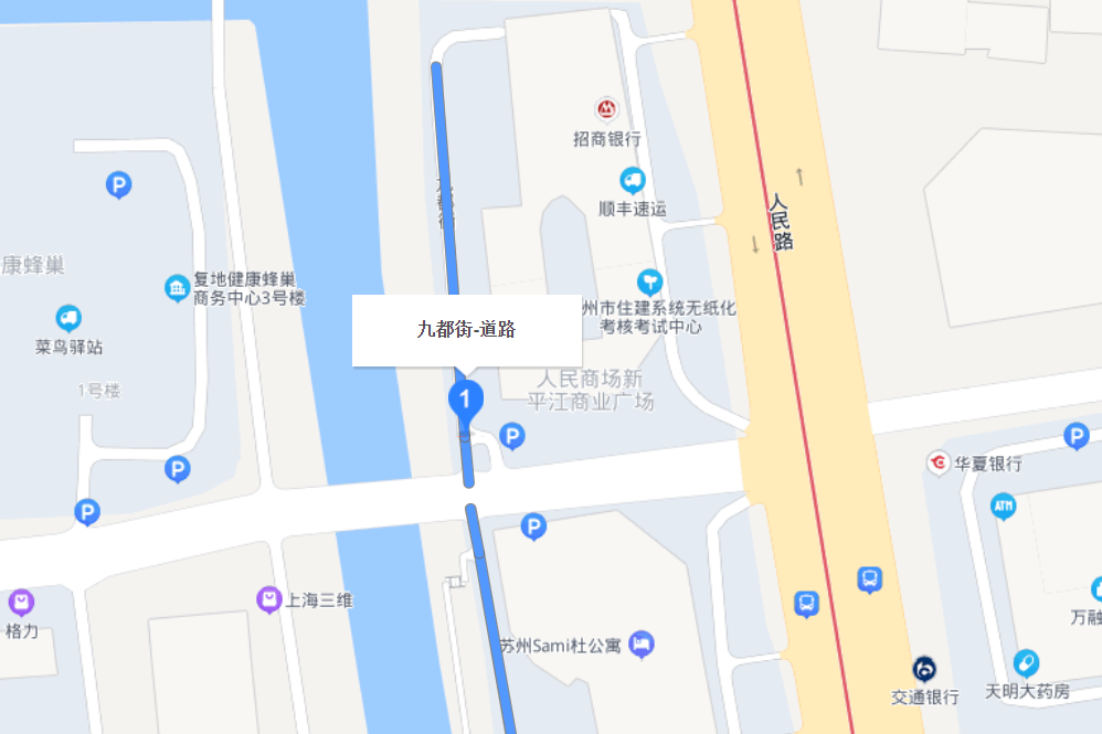 九都街