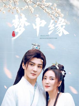 秀秀(中國內地女演員) 秀秀(中國內地女演員)