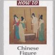 Chinese Figure Painting for Beginners Chinese Figure Painting for Beginners