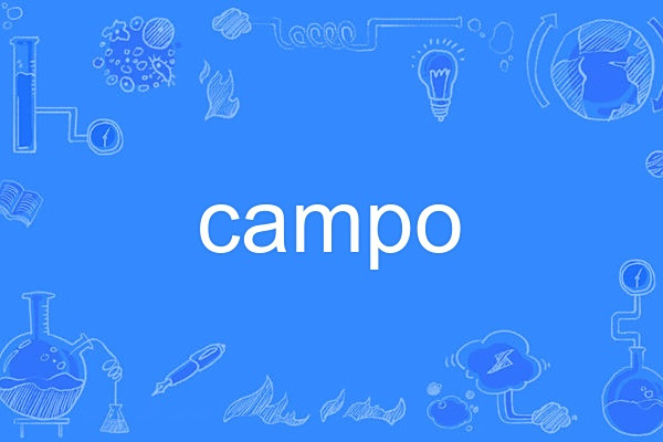 campo campo