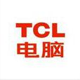 TCL電腦 TCL電腦