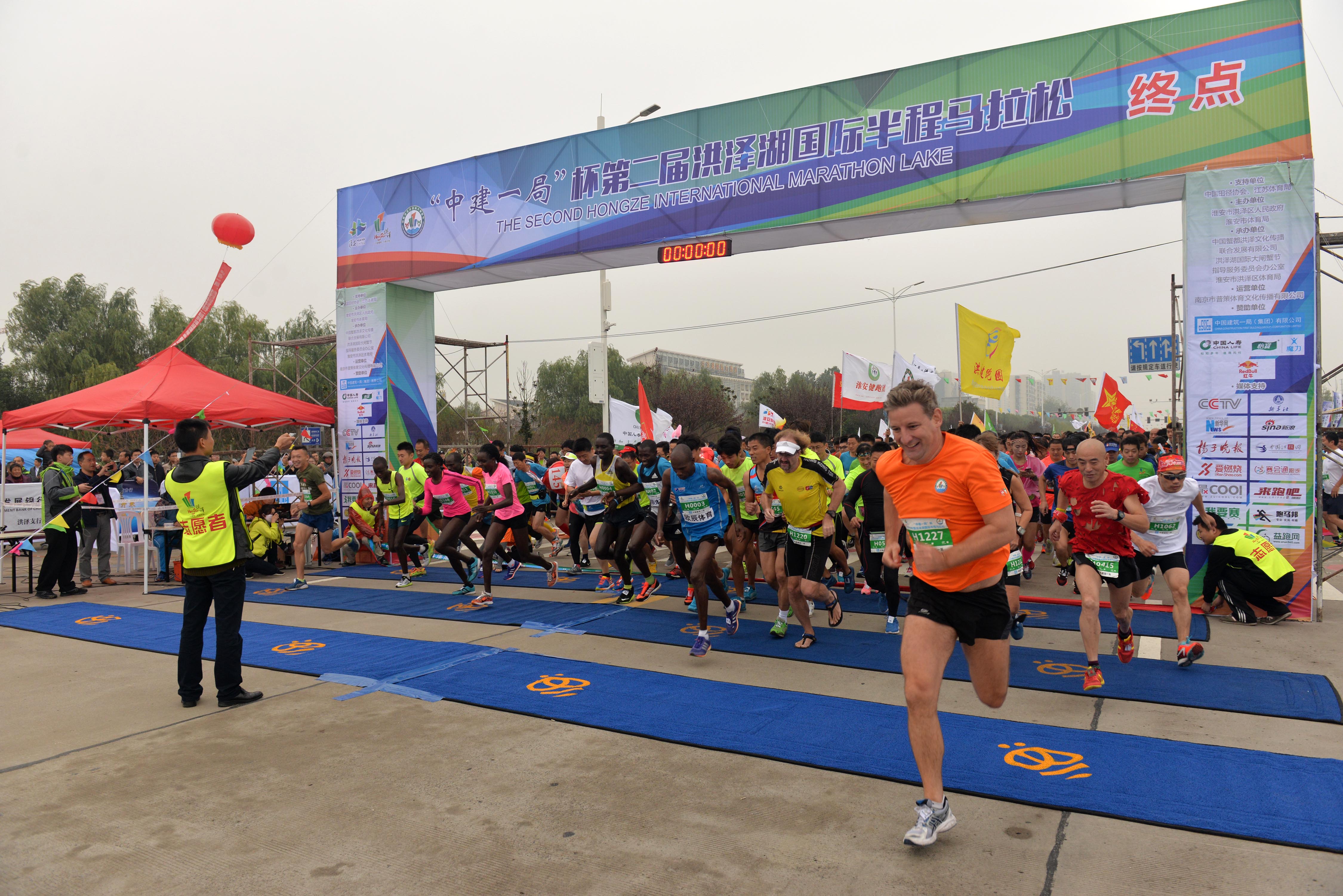 2017洪澤湖國際馬拉松賽