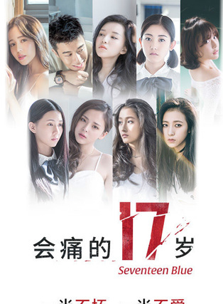 李煜(中國大陸演員、主持人、歌手) 李煜(中國大陸演員、主持人、歌手)