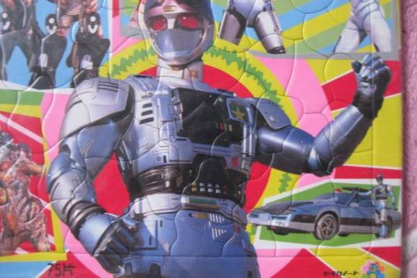 機動刑事 機動刑事