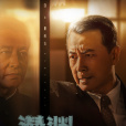 謝峻安