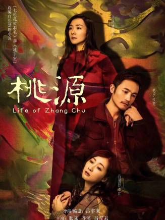 楊奇鳴(楊齊鳴(中國大陸男演員)) 楊奇鳴(楊齊鳴(中國大陸男演員))