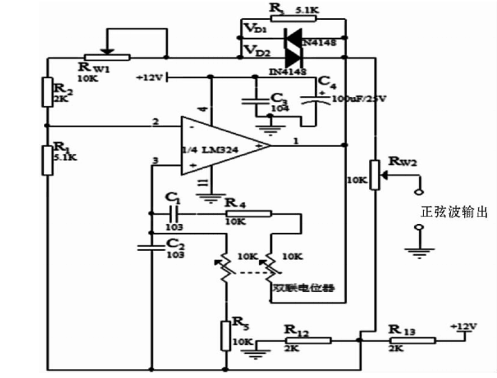 單電源供電的波形發生器電路圖