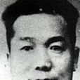 甄華(原山西大學校長) 甄華(原山西大學校長)