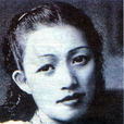 鄧曼薇 鄧曼薇