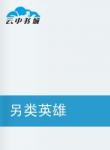 伍迪·艾倫(伍迪艾倫) 伍迪·艾倫(伍迪艾倫)