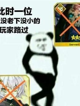 刺神者 刺神者
