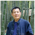秦緒堂 秦緒堂