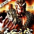 吞天主宰 吞天主宰