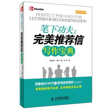 筆下功夫 筆下功夫