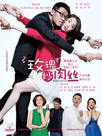 劉金山(中國內地男演員、一級演員) 劉金山(中國內地男演員、一級演員)