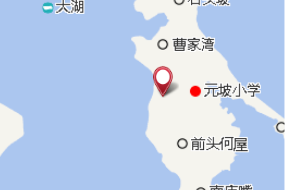 後頭何屋 後頭何屋