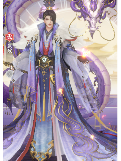 嬴政(手遊《扶搖一夢》中的角色) 嬴政(手遊《扶搖一夢》中的角色)