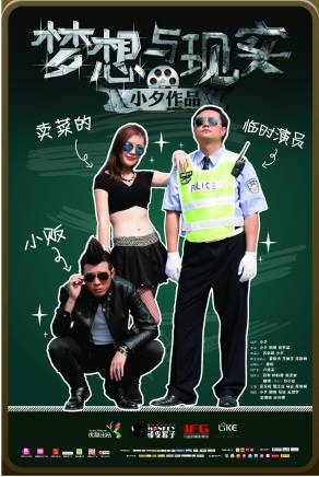 劉納羽 劉納羽