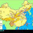 中國二十個地震帶