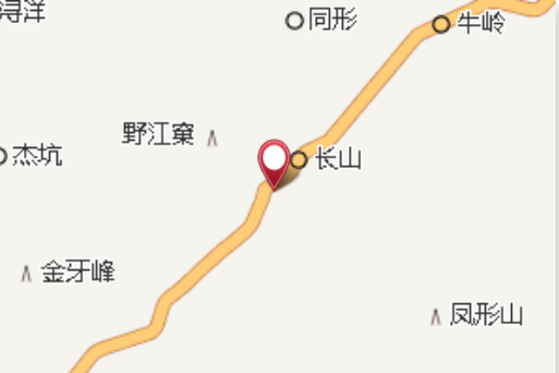 長山道班 長山道班