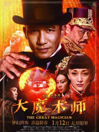 王杍逸