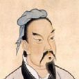 孫子吳起列傳(吳起列傳)