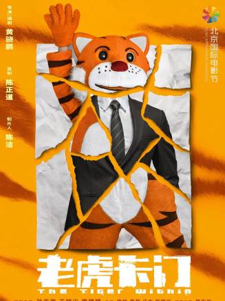 馬昭熙