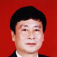 姜建中(南京財經大學原黨委書記) 姜建中(南京財經大學原黨委書記)