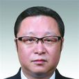 劉駿(上海市殘疾人聯合會副理事長人選) 劉駿(上海市殘疾人聯合會副理事長人選)
