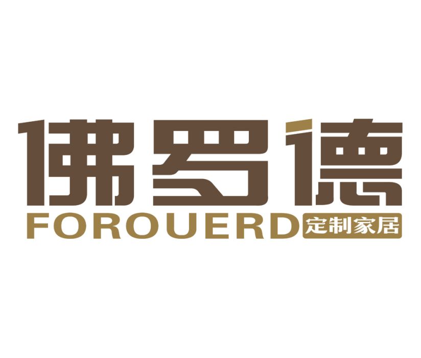 佛羅德 佛羅德