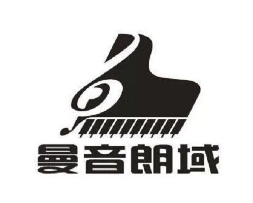 曼音朗域 曼音朗域