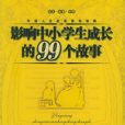 蔡隱鳳 蔡隱鳳