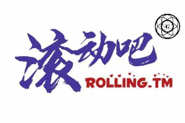 滾動吧TEAM 滾動吧TEAM