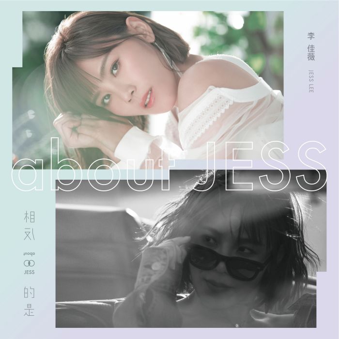Hey Baby 你是我的 Hey Baby 你是我的
