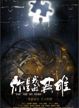 邢恩
