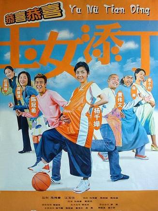 陳豪(中國香港男演員) 陳豪(中國香港男演員)