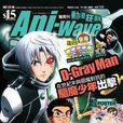 Ani-wave Ani-wave