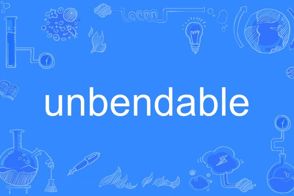 unbendable unbendable